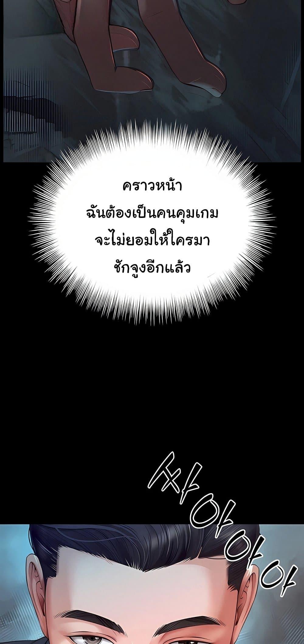 Doujin-Lc- อ่าน โดจิน มังฮวา เกาหลี ญี่ปุ่น จีน แปลไทย The Mother and Daughter ตอนที่ 1 2 3 4 5 6 7 8 9 10 11 12 13 14 ฟรี ไม่มีโฆษณา อ่าน โดจิน Manhwa เกาหลี ญี่ปุ่น จีน เรามีครบ คัดมาให้เน้นๆ โดจิน 18+ รับประกันความฟินโดย  Doujin Lc