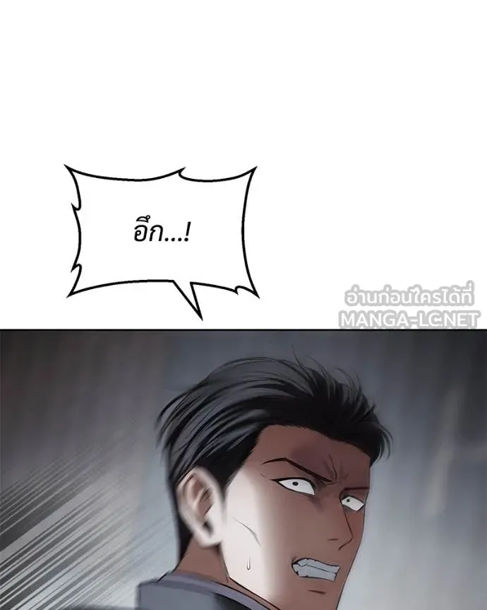 Baek XX ตอนที่ 131 รูปที่ 46