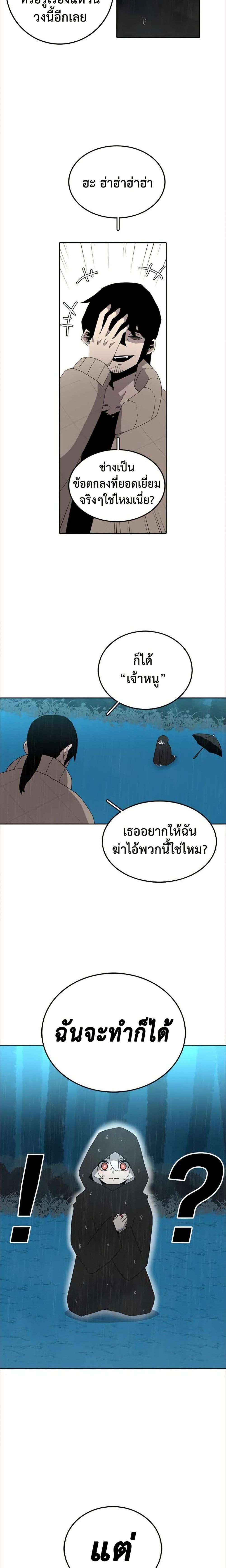 Manga-lc-com อ่านมังงะ อ่านการ์ตูน ออนไลน์ ฟรี The House Without Time ตอนที่ 1 2 3 4 5 6 7 8 9 10 11 12 13 14 ฟรี ไม่มีโฆษณา Manga-lc - อ่าน มังงะ อ่าน การ์ตูน ออนไลน์ อ่านมังงะ ฟรี