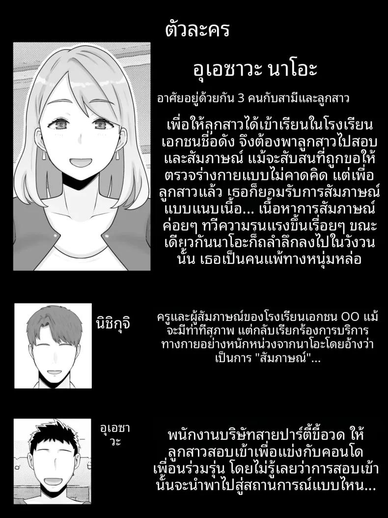 Doujin-Lc- อ่าน โดจิน มังฮวา เกาหลี ญี่ปุ่น จีน แปลไทย บทสัมภาษณ์สุดเร้าใจและต้องใช้แรงกายอย่างมาก (Saimonke) ตอนที่ 1 2 3 4 5 6 7 8 9 10 11 12 13 14 ฟรี ไม่มีโฆษณา อ่าน โดจิน Manhwa เกาหลี ญี่ปุ่น จีน เรามีครบ คัดมาให้เน้นๆ โดจิน 18+ รับประกันความฟินโดย  Doujin Lc