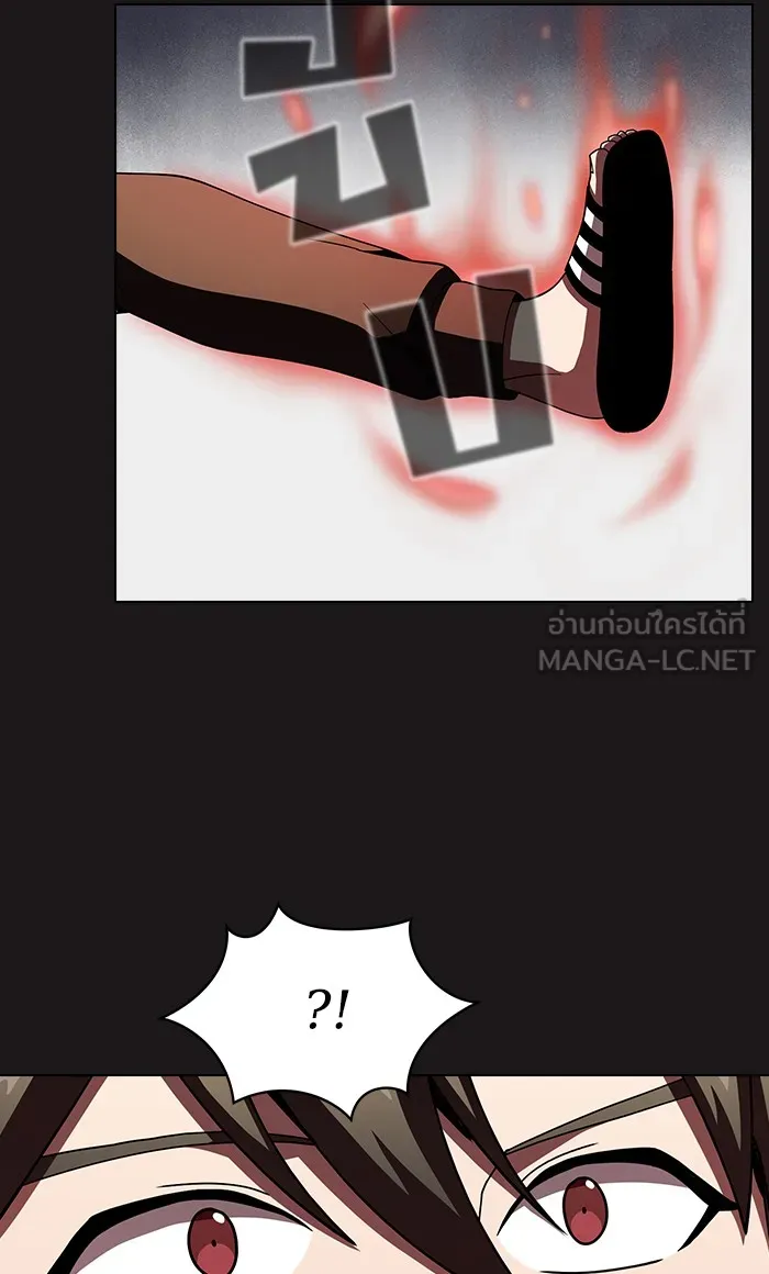 ผู้เล่นขั้นเทพแห่งหอคอยฝึกสอน ตอนที่ 50 รูปที่ 105