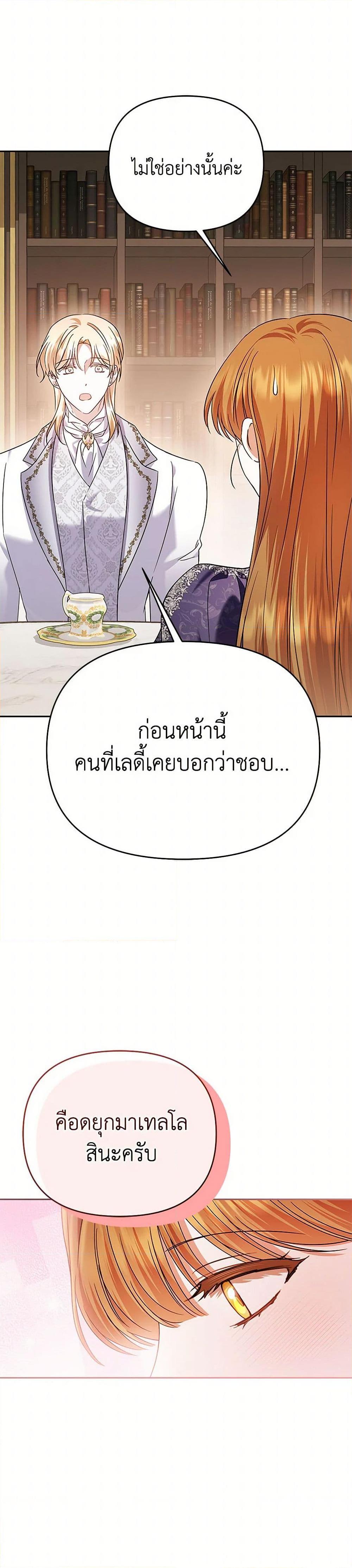 Manga-lc-com อ่านมังงะ อ่านการ์ตูน ออนไลน์ ฟรี In This Life, I Will Survive Until the End ตอนที่ 1 2 3 4 5 6 7 8 9 10 11 12 13 14 ฟรี ไม่มีโฆษณา Manga-lc - อ่าน มังงะ อ่าน การ์ตูน ออนไลน์ อ่านมังงะ ฟรี