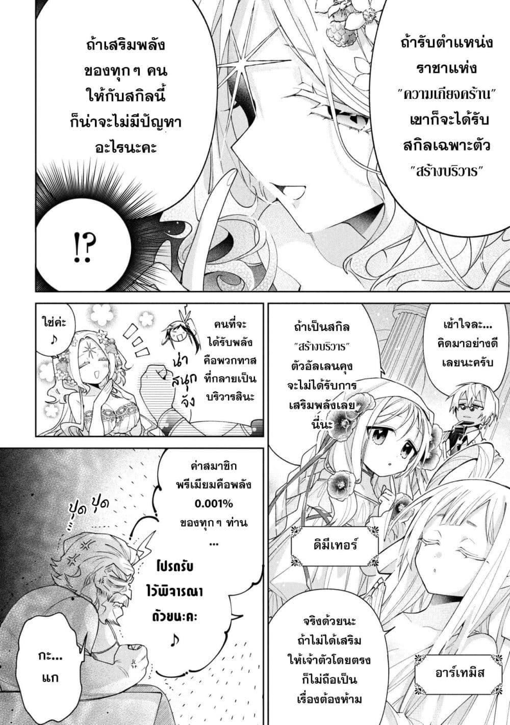 Manga-lc-com อ่านมังงะ อ่านการ์ตูน ออนไลน์ ฟรี Dorei kara no Kitai to Hyouka no sei de Sakushu dekinai no daga ตอนที่ 1 2 3 4 5 6 7 8 9 10 11 12 13 14 ฟรี ไม่มีโฆษณา Manga-lc - อ่าน มังงะ อ่าน การ์ตูน ออนไลน์ อ่านมังงะ ฟรี