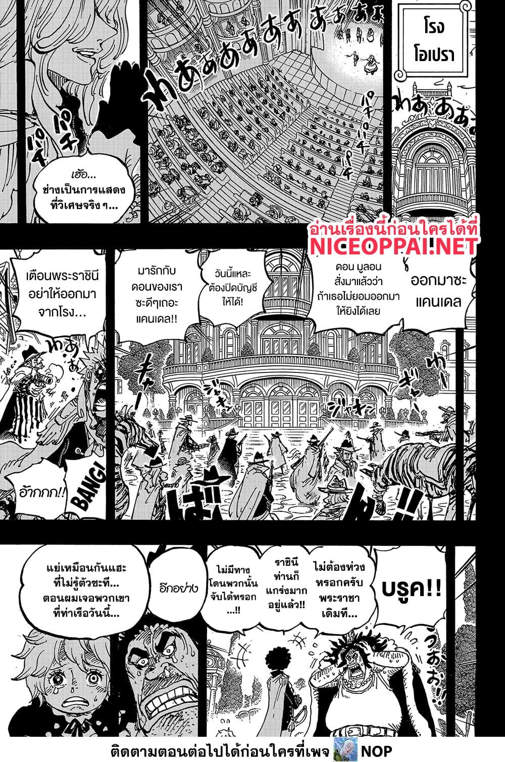 Manga-lc-com อ่านมังงะ อ่านการ์ตูน ออนไลน์ ฟรี One Piece ตอนที่ 1 2 3 4 5 6 7 8 9 10 11 12 13 14 ฟรี ไม่มีโฆษณา Manga-lc - อ่าน มังงะ อ่าน การ์ตูน ออนไลน์ อ่านมังงะ ฟรี