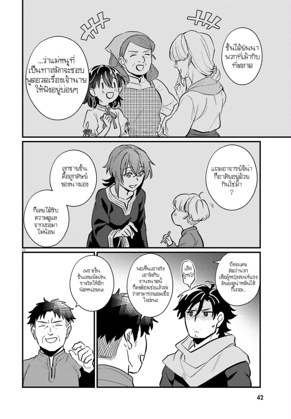 Manga-lc-com อ่านมังงะ อ่านการ์ตูน ออนไลน์ ฟรี Yopparai Touzoku, Dorei no Shoujo wo Kau ตอนที่ 1 2 3 4 5 6 7 8 9 10 11 12 13 14 ฟรี ไม่มีโฆษณา Manga-lc - อ่าน มังงะ อ่าน การ์ตูน ออนไลน์ อ่านมังงะ ฟรี