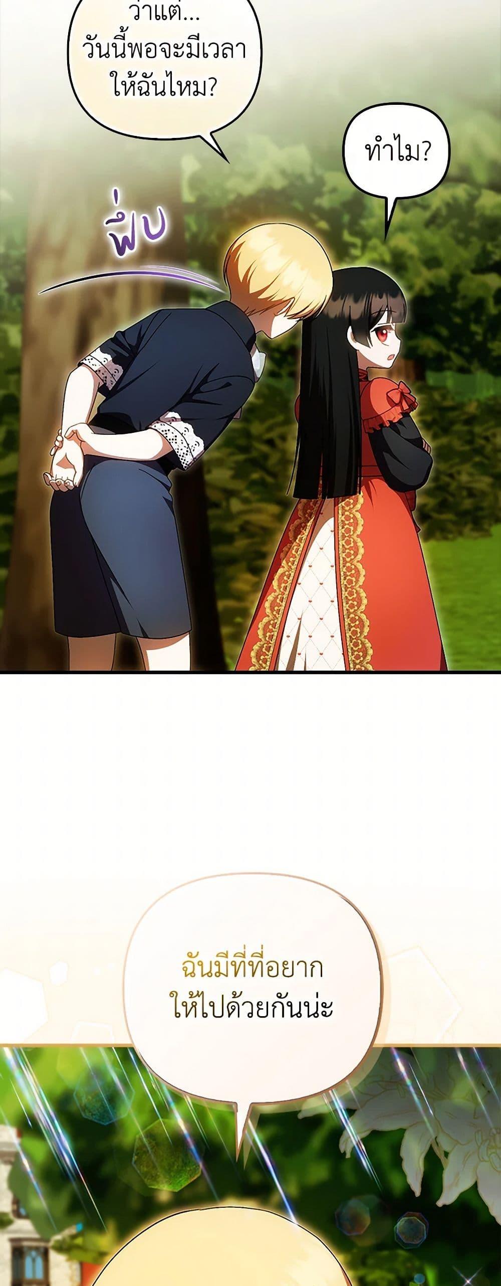 Manga-lc-com อ่านมังงะ อ่านการ์ตูน ออนไลน์ ฟรี It’s My First Time Being Loved ตอนที่ 1 2 3 4 5 6 7 8 9 10 11 12 13 14 ฟรี ไม่มีโฆษณา Manga-lc - อ่าน มังงะ อ่าน การ์ตูน ออนไลน์ อ่านมังงะ ฟรี