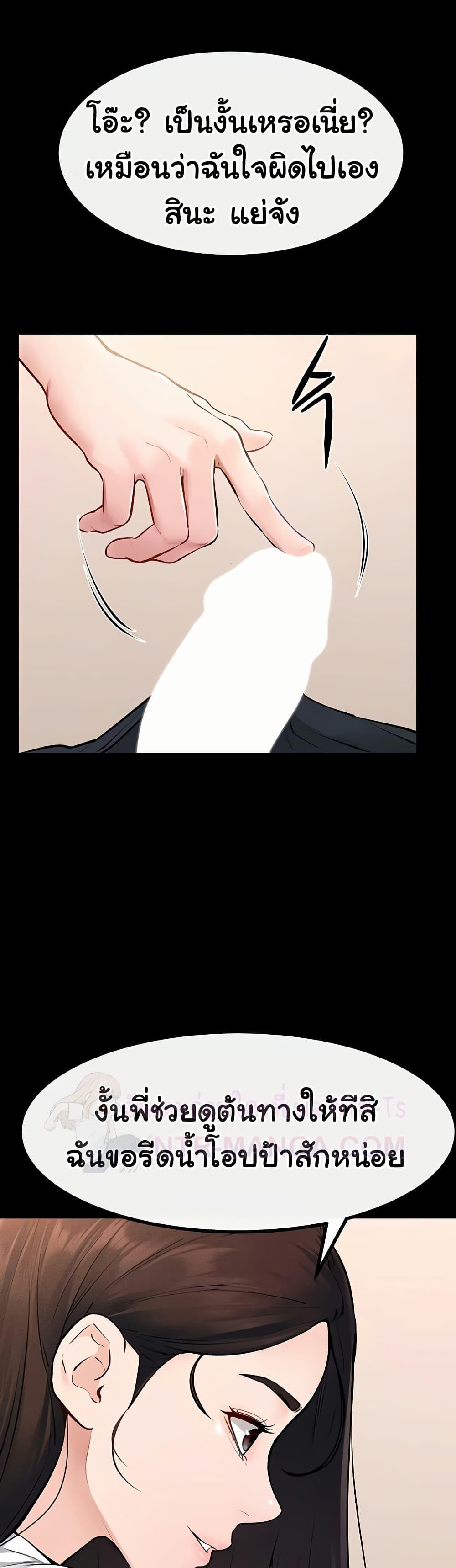Doujin-Lc- อ่าน โดจิน มังฮวา เกาหลี ญี่ปุ่น จีน แปลไทย My New Family Treats ตอนที่ 1 2 3 4 5 6 7 8 9 10 11 12 13 14 ฟรี ไม่มีโฆษณา อ่าน โดจิน Manhwa เกาหลี ญี่ปุ่น จีน เรามีครบ คัดมาให้เน้นๆ โดจิน 18+ รับประกันความฟินโดย  Doujin Lc