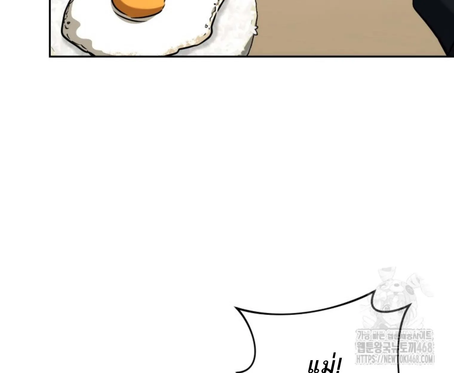 The Top Ranker_s Aspiring Writer Life Manual ท_อปแรงค_ฮ_นเตอร_อยากจะเป_นน_กเข_ยน ตอนที่ ตอนที่ 21 รูปที่ 130