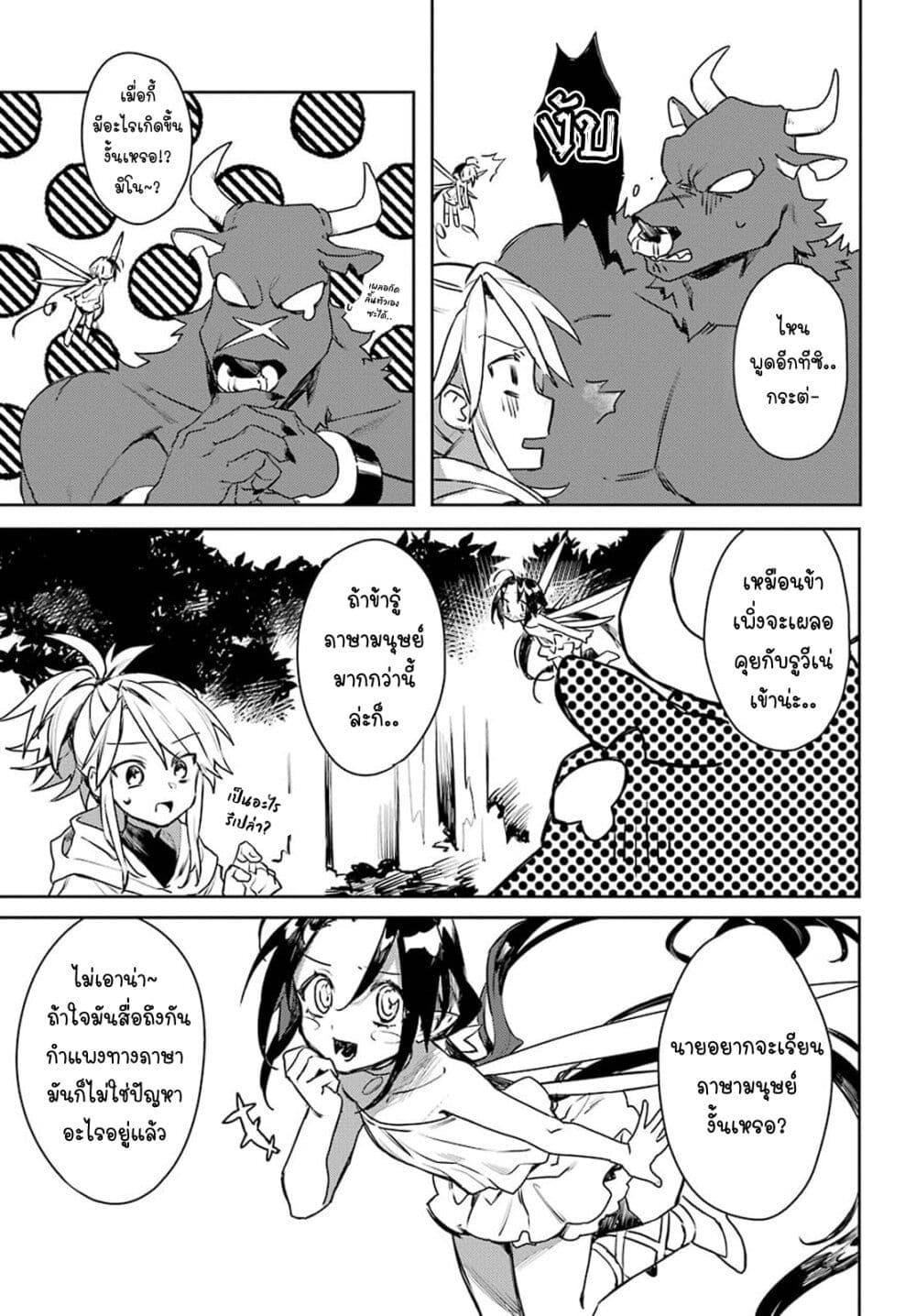 Manga-lc-com อ่านมังงะ อ่านการ์ตูน ออนไลน์ ฟรี Minotauros no Omoibito ตอนที่ 1 2 3 4 5 6 7 8 9 10 11 12 13 14 ฟรี ไม่มีโฆษณา Manga-lc - อ่าน มังงะ อ่าน การ์ตูน ออนไลน์ อ่านมังงะ ฟรี