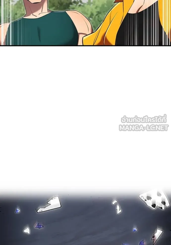 ฮันเตอร์สกิลโกง ตอนที่ 51 รูปที่ 123