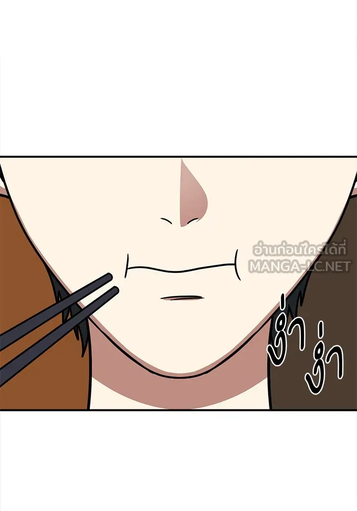 ช่วยเปลี่ยนฉันที ตอนที่ 271. ซีซัน 2 รูปที่ 135