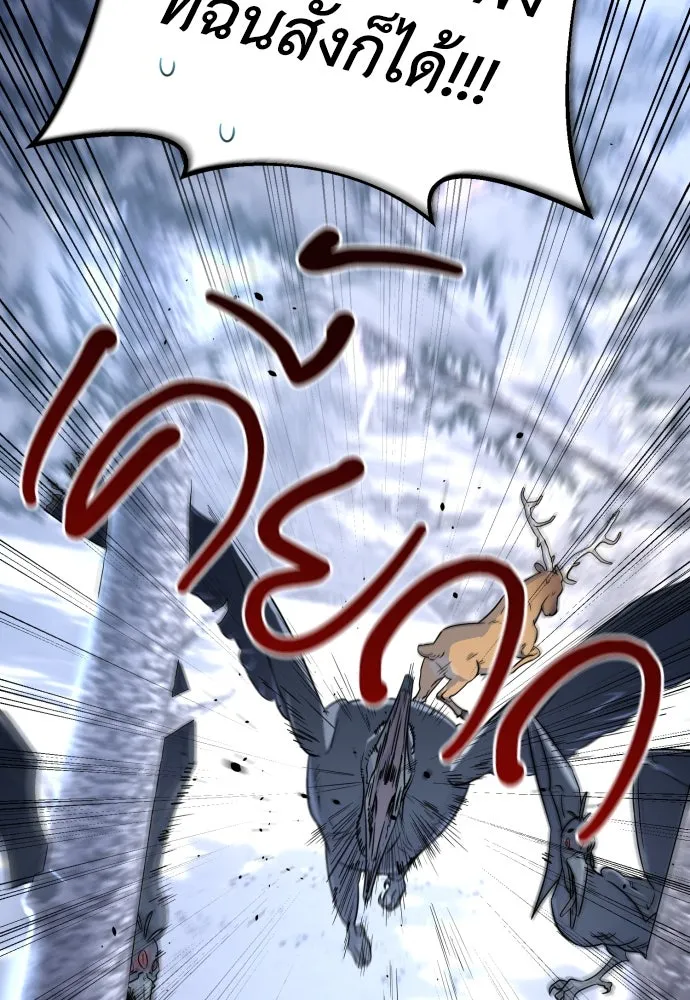 เลดี้มินต์ ตอนที่ 54 รูปที่ 41