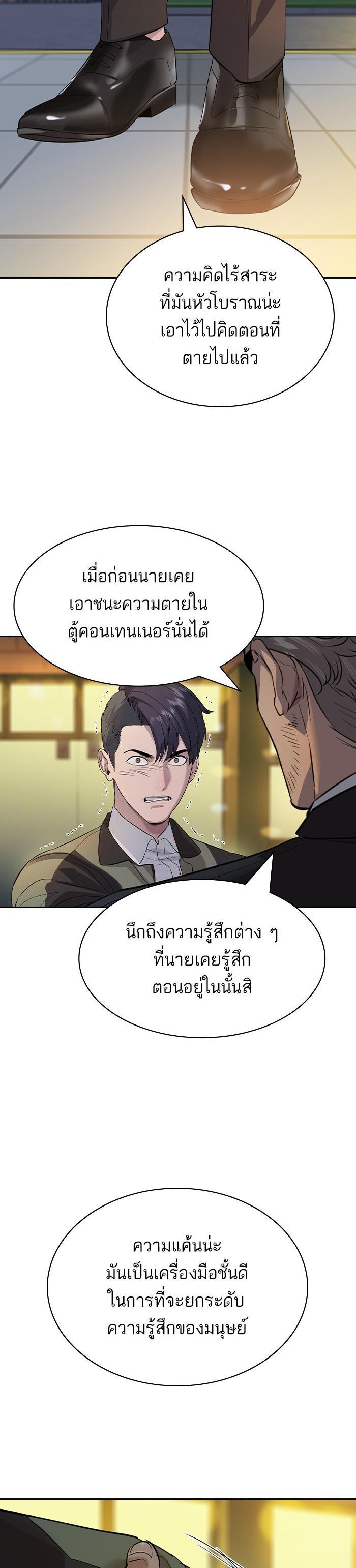 Manga-lc-com อ่านมังงะ อ่านการ์ตูน ออนไลน์ ฟรี The World Is Money and Power กลโกงโลกพนัน ตอนที่ 1 2 3 4 5 6 7 8 9 10 11 12 13 14 ฟรี ไม่มีโฆษณา Manga-lc - อ่าน มังงะ อ่าน การ์ตูน ออนไลน์ อ่านมังงะ ฟรี