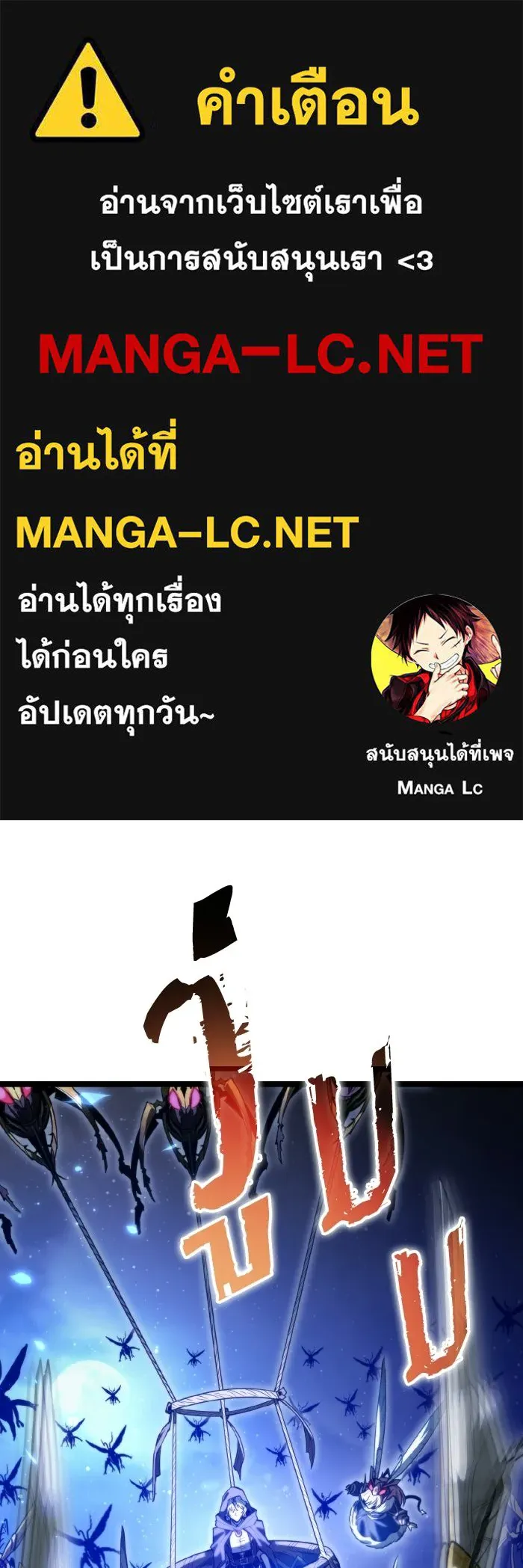 การแข่งขันของผู้เกิดใหม่ ตอนที่ 116 รูปที่ 1