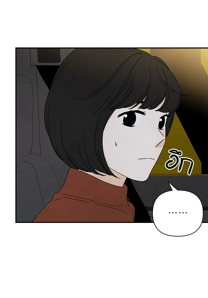 ปุลโซราได้เวลาดัง ตอนที่ 62 รูปที่ 56