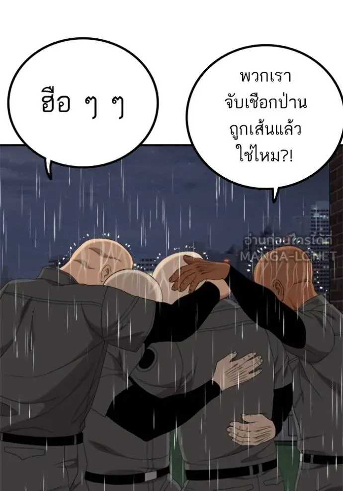 BAD GUY ตอนที่ 243 รูปที่ 49