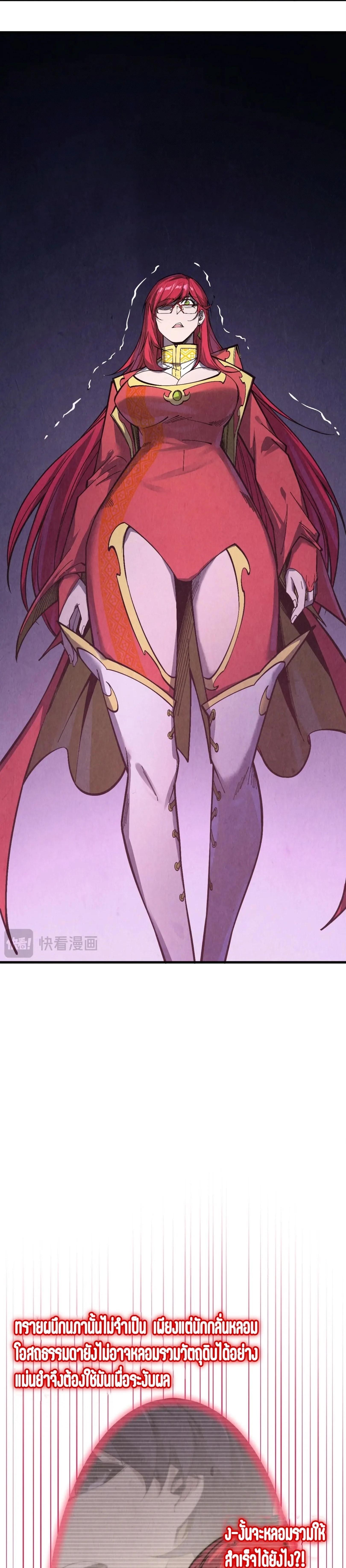 Manga-lc-com อ่านมังงะ อ่านการ์ตูน ออนไลน์ ฟรี The Eternal Supreme ตอนที่ 1 2 3 4 5 6 7 8 9 10 11 12 13 14 ฟรี ไม่มีโฆษณา Manga-lc - อ่าน มังงะ อ่าน การ์ตูน ออนไลน์ อ่านมังงะ ฟรี