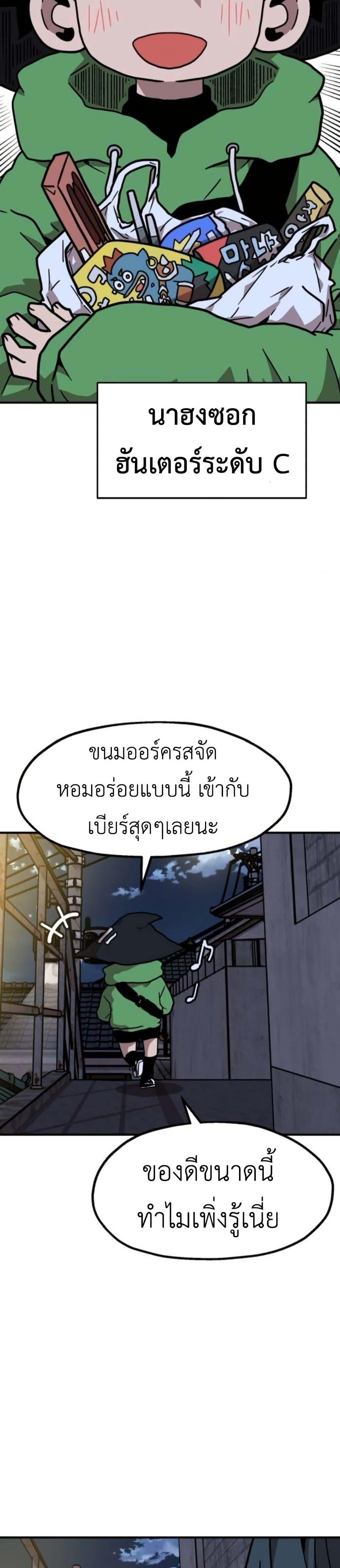 Manga-lc-com อ่านมังงะ อ่านการ์ตูน ออนไลน์ ฟรี The Boss Is Too Strong ตอนที่ 1 2 3 4 5 6 7 8 9 10 11 12 13 14 ฟรี ไม่มีโฆษณา Manga-lc - อ่าน มังงะ อ่าน การ์ตูน ออนไลน์ อ่านมังงะ ฟรี