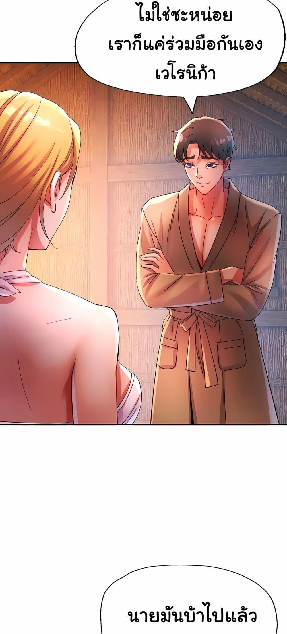 Doujin-Lc- อ่าน โดจิน มังฮวา เกาหลี ญี่ปุ่น จีน แปลไทย Rob in Zone Cruise ตอนที่ 1 2 3 4 5 6 7 8 9 10 11 12 13 14 ฟรี ไม่มีโฆษณา อ่าน โดจิน Manhwa เกาหลี ญี่ปุ่น จีน เรามีครบ คัดมาให้เน้นๆ โดจิน 18+ รับประกันความฟินโดย  Doujin Lc