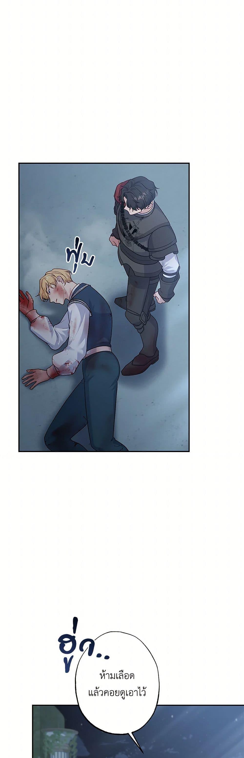 Manga-lc-com อ่านมังงะ อ่านการ์ตูน ออนไลน์ ฟรี The Villain’s Young Backer ตอนที่ 1 2 3 4 5 6 7 8 9 10 11 12 13 14 ฟรี ไม่มีโฆษณา Manga-lc - อ่าน มังงะ อ่าน การ์ตูน ออนไลน์ อ่านมังงะ ฟรี