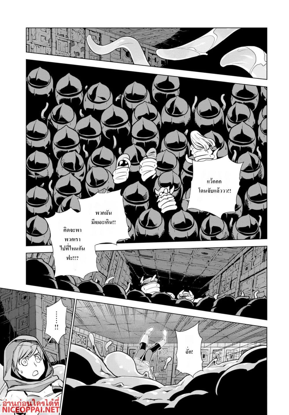 Manga-lc-com อ่านมังงะ อ่านการ์ตูน ออนไลน์ ฟรี Megami no Kago wo Ukeshi Mama no Saga ตอนที่ 1 2 3 4 5 6 7 8 9 10 11 12 13 14 ฟรี ไม่มีโฆษณา Manga-lc - อ่าน มังงะ อ่าน การ์ตูน ออนไลน์ อ่านมังงะ ฟรี