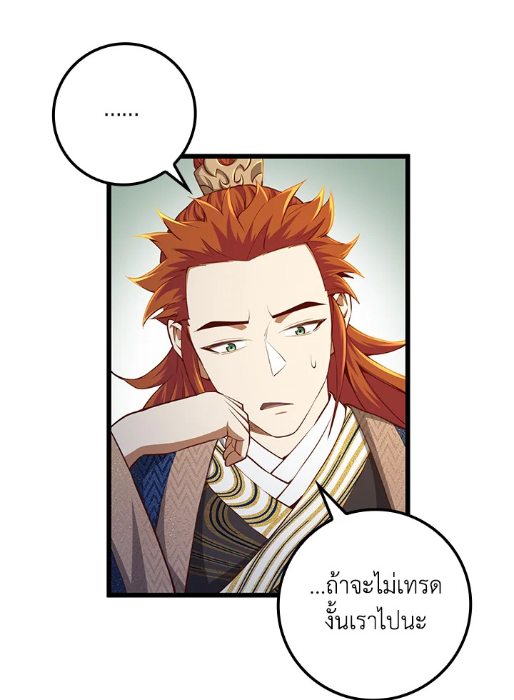 Manga-lc-com อ่านมังงะ อ่านการ์ตูน ออนไลน์ ฟรี The Lord of Coins ตอนที่ 1 2 3 4 5 6 7 8 9 10 11 12 13 14 ฟรี ไม่มีโฆษณา Manga-lc - อ่าน มังงะ อ่าน การ์ตูน ออนไลน์ อ่านมังงะ ฟรี