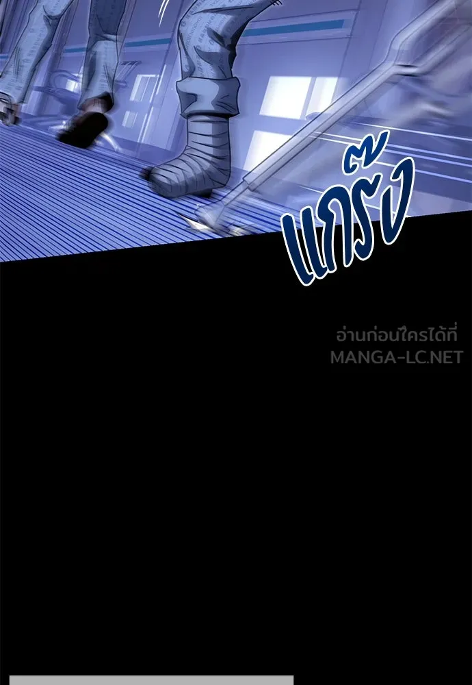 ชำแหละอะคาเดมีด้วยมีดแล่ปลา ตอนที่ 14 ไม่มีวันที่ลมจะสงบนิ่ง (2) รูปที่ 117