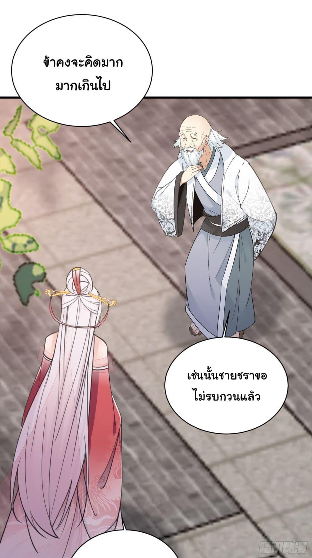 Manga-lc-com อ่านมังงะ อ่านการ์ตูน ออนไลน์ ฟรี Cultivating Immortality Requires a Rich Woman ตอนที่ 1 2 3 4 5 6 7 8 9 10 11 12 13 14 ฟรี ไม่มีโฆษณา Manga-lc - อ่าน มังงะ อ่าน การ์ตูน ออนไลน์ อ่านมังงะ ฟรี