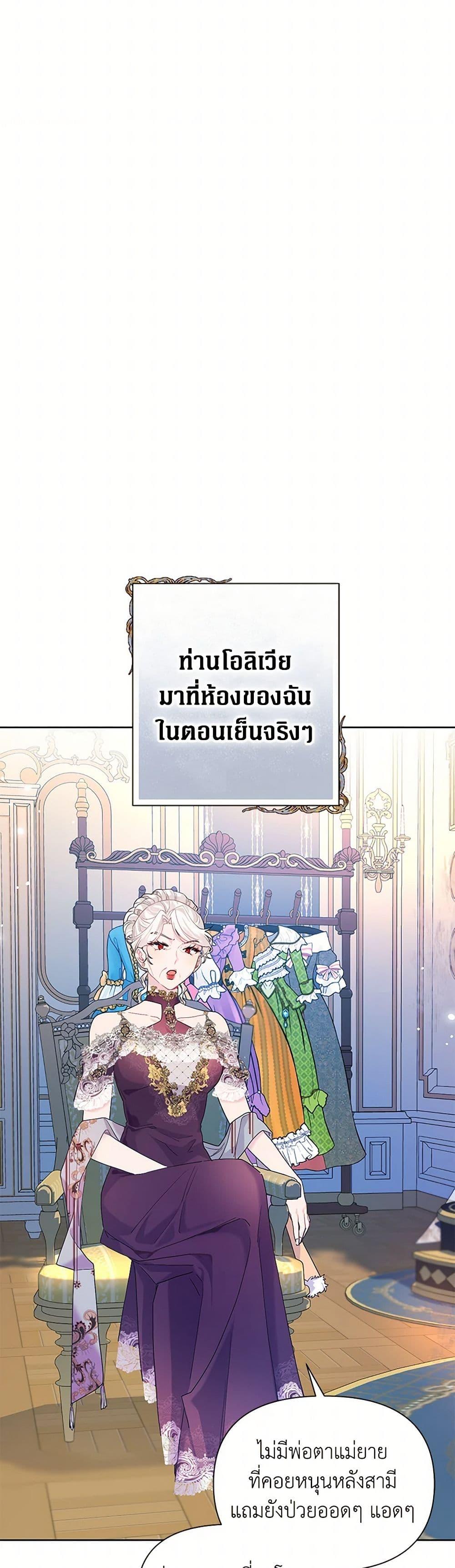 Manga-lc-com อ่านมังงะ อ่านการ์ตูน ออนไลน์ ฟรี The Archvillain’s Daughter-in-Law ตอนที่ 1 2 3 4 5 6 7 8 9 10 11 12 13 14 ฟรี ไม่มีโฆษณา Manga-lc - อ่าน มังงะ อ่าน การ์ตูน ออนไลน์ อ่านมังงะ ฟรี