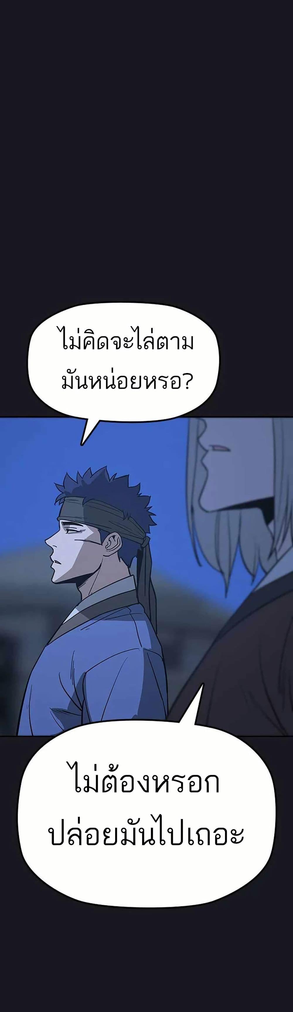 Manga-lc-com อ่านมังงะ อ่านการ์ตูน ออนไลน์ ฟรี Grim Reaper Master of the Underworld ตอนที่ 1 2 3 4 5 6 7 8 9 10 11 12 13 14 ฟรี ไม่มีโฆษณา Manga-lc - อ่าน มังงะ อ่าน การ์ตูน ออนไลน์ อ่านมังงะ ฟรี