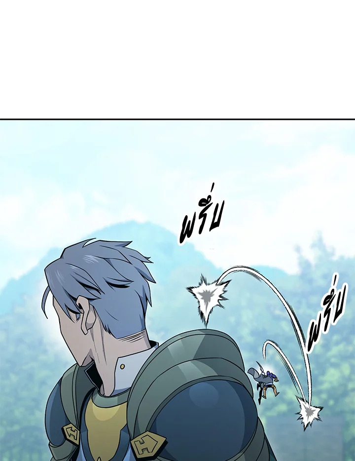 พลทหารโครงกระดูกผู้ม ตอนที่ 174 รูปที่ 14