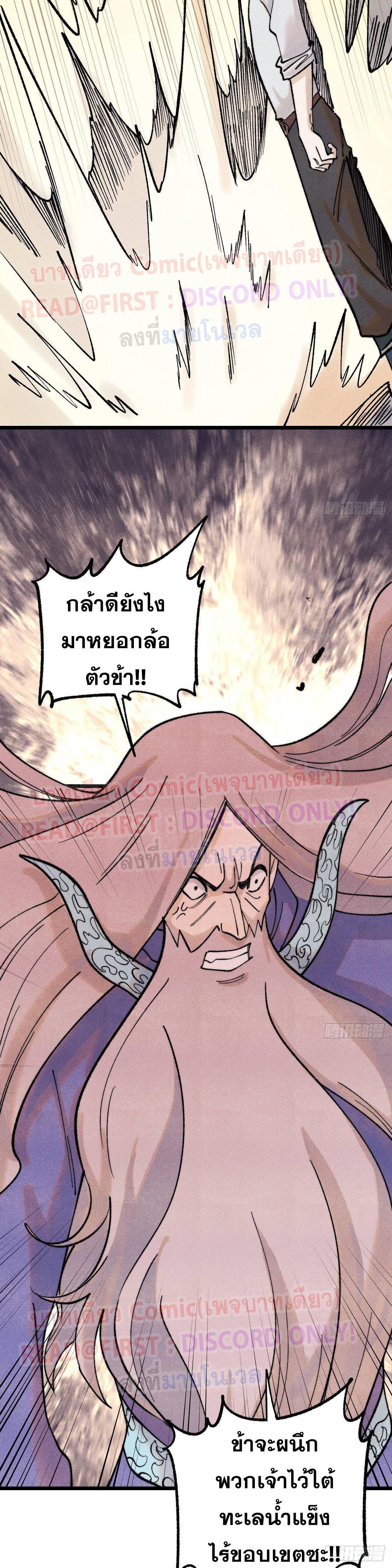 Manga-lc-com อ่านมังงะ อ่านการ์ตูน ออนไลน์ ฟรี All Hail the Sect Leader ตอนที่ 1 2 3 4 5 6 7 8 9 10 11 12 13 14 ฟรี ไม่มีโฆษณา Manga-lc - อ่าน มังงะ อ่าน การ์ตูน ออนไลน์ อ่านมังงะ ฟรี