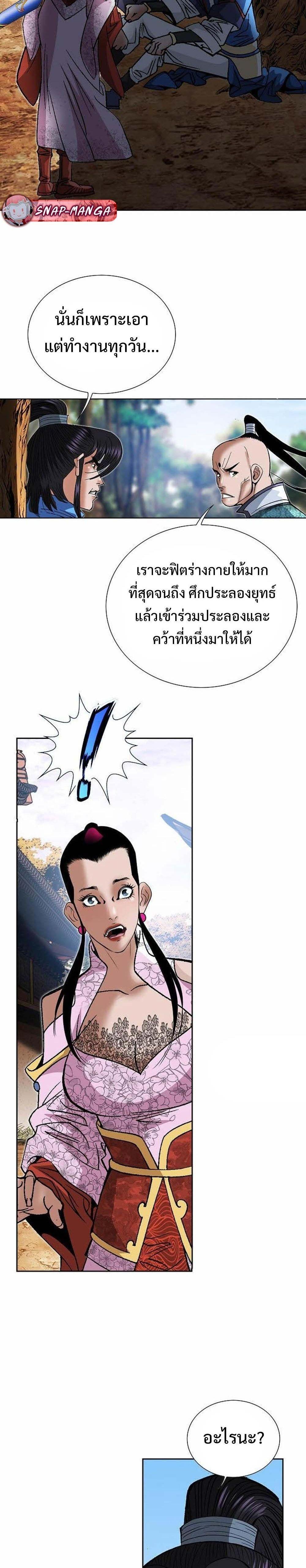 Manga-lc-com อ่านมังงะ อ่านการ์ตูน ออนไลน์ ฟรี Biography of a Novice Warrior ตอนที่ 1 2 3 4 5 6 7 8 9 10 11 12 13 14 ฟรี ไม่มีโฆษณา Manga-lc - อ่าน มังงะ อ่าน การ์ตูน ออนไลน์ อ่านมังงะ ฟรี