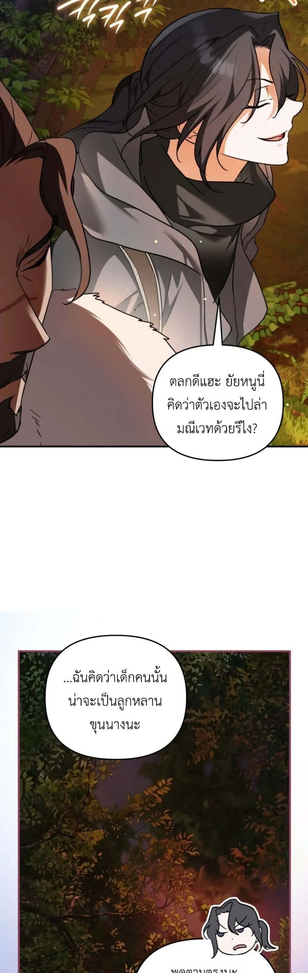 Manga-lc-com อ่านมังงะ อ่านการ์ตูน ออนไลน์ ฟรี Secretly Strong and Searching for My Daddy ตอนที่ 1 2 3 4 5 6 7 8 9 10 11 12 13 14 ฟรี ไม่มีโฆษณา Manga-lc - อ่าน มังงะ อ่าน การ์ตูน ออนไลน์ อ่านมังงะ ฟรี
