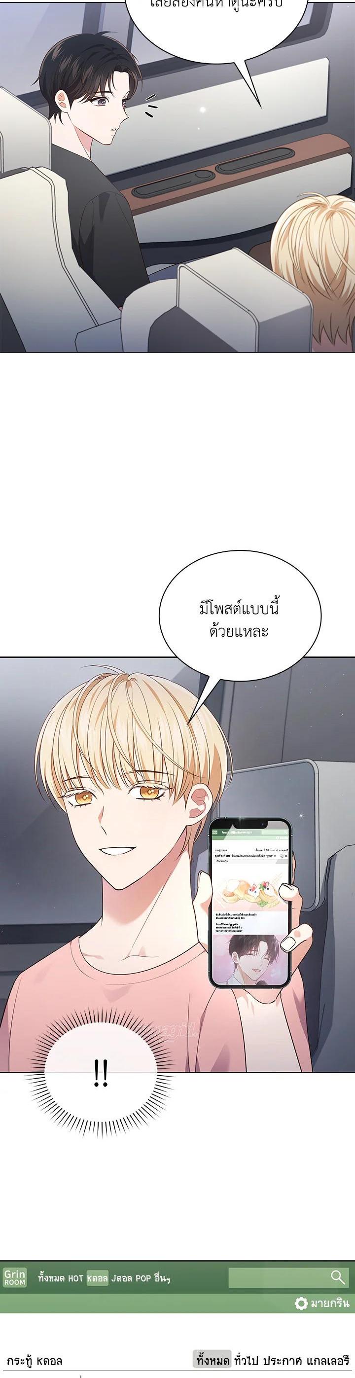 Manga-lc-com อ่านมังงะ อ่านการ์ตูน ออนไลน์ ฟรี In This Life, the Greatest Star in the Universe ตอนที่ 1 2 3 4 5 6 7 8 9 10 11 12 13 14 ฟรี ไม่มีโฆษณา Manga-lc - อ่าน มังงะ อ่าน การ์ตูน ออนไลน์ อ่านมังงะ ฟรี