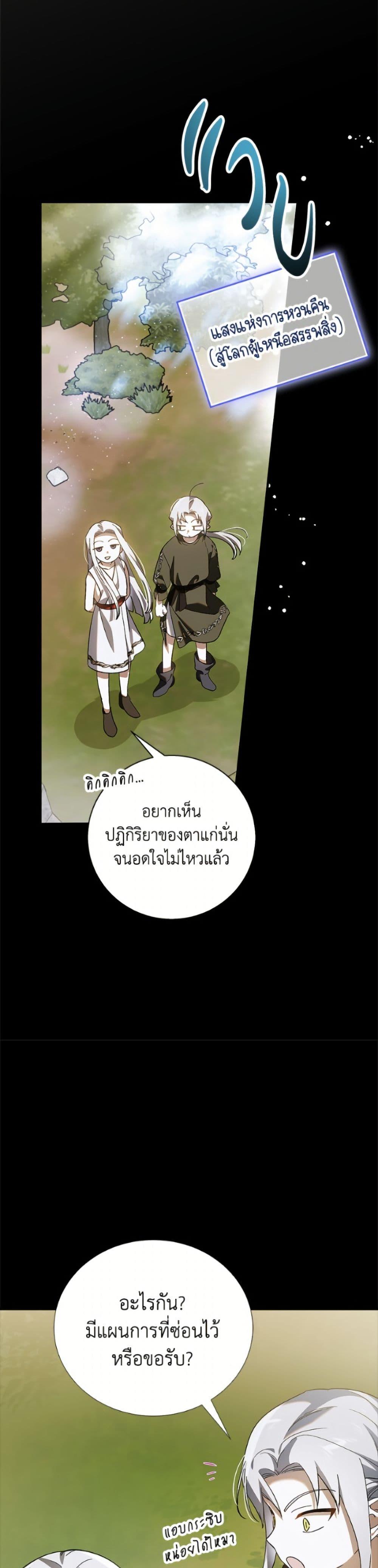 Manga-lc-com อ่านมังงะ อ่านการ์ตูน ออนไลน์ ฟรี A Way to Protect the Lovable You ตอนที่ 1 2 3 4 5 6 7 8 9 10 11 12 13 14 ฟรี ไม่มีโฆษณา Manga-lc - อ่าน มังงะ อ่าน การ์ตูน ออนไลน์ อ่านมังงะ ฟรี