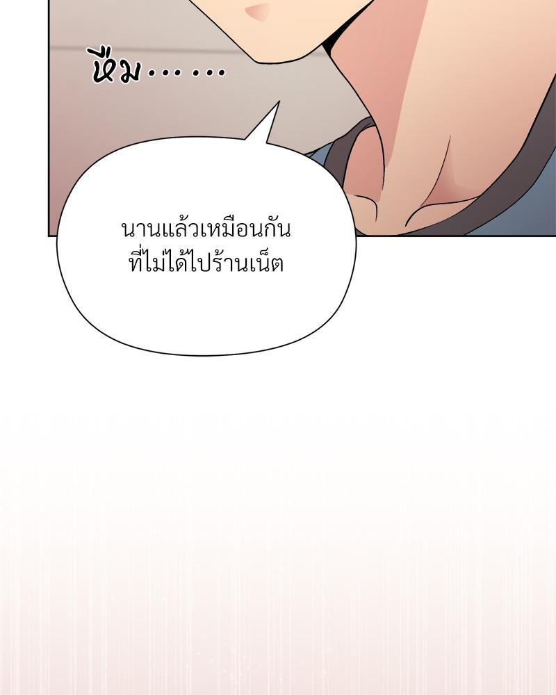 Doujin-Lc- อ่าน โดจิน มังฮวา เกาหลี ญี่ปุ่น จีน แปลไทย Playing a game with my Busty Manager ตอนที่ 1 2 3 4 5 6 7 8 9 10 11 12 13 14 ฟรี ไม่มีโฆษณา อ่าน โดจิน Manhwa เกาหลี ญี่ปุ่น จีน เรามีครบ คัดมาให้เน้นๆ โดจิน 18+ รับประกันความฟินโดย  Doujin Lc