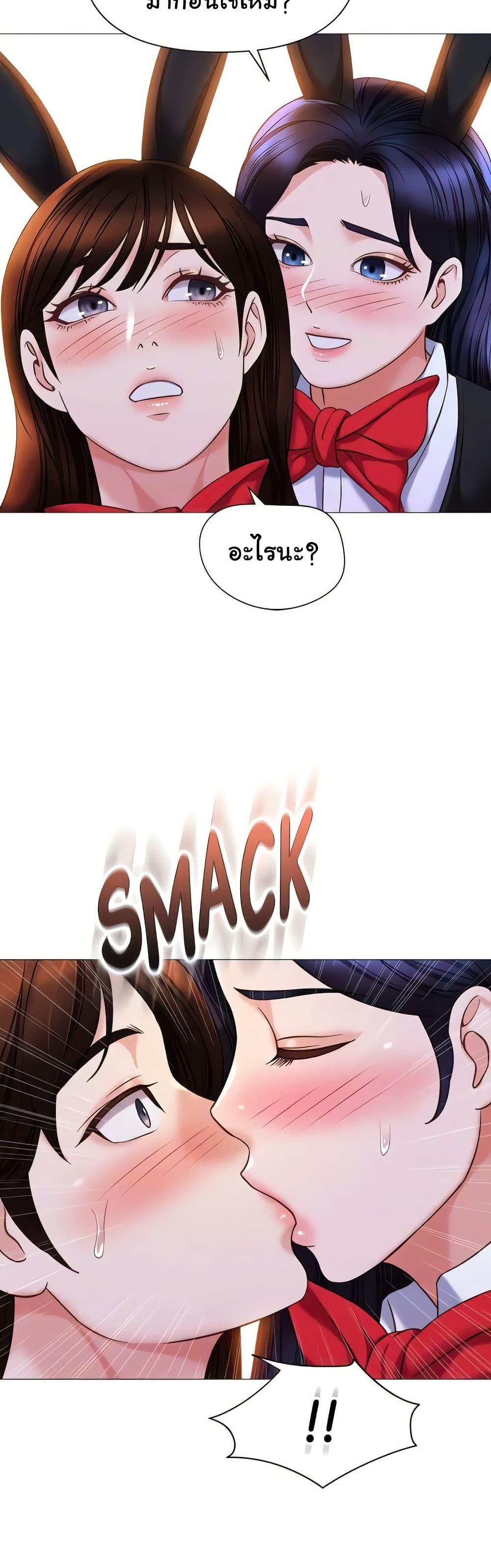 Doujin-Lc- อ่าน โดจิน มังฮวา เกาหลี ญี่ปุ่น จีน แปลไทย Daughter Friend ตอนที่ 1 2 3 4 5 6 7 8 9 10 11 12 13 14 ฟรี ไม่มีโฆษณา อ่าน โดจิน Manhwa เกาหลี ญี่ปุ่น จีน เรามีครบ คัดมาให้เน้นๆ โดจิน 18+ รับประกันความฟินโดย  Doujin Lc