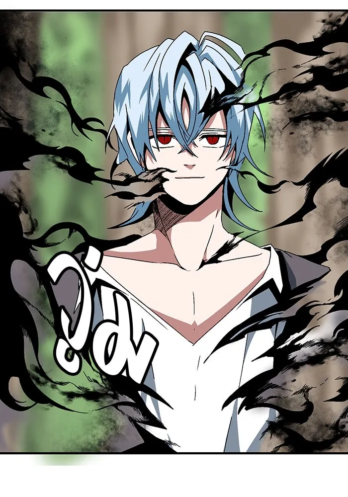 หนึ่งก้าวสู่เจ้ามาร ตอนที่ 7 เคว้งคว้าง (4) รูปที่ 65