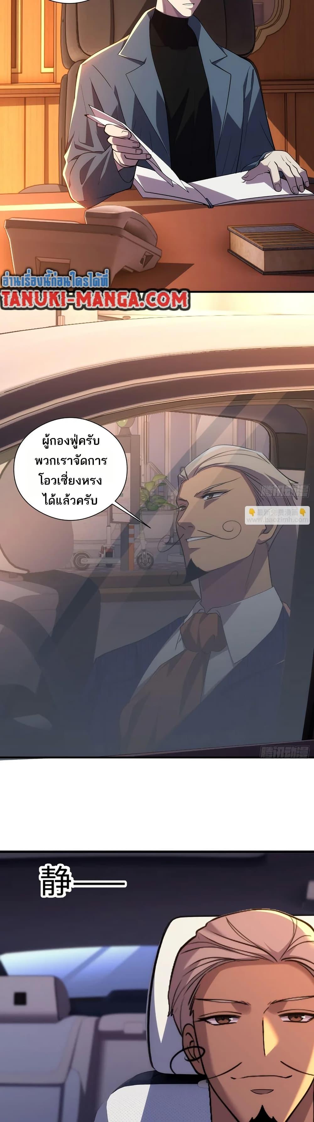 Manga-lc-com อ่านมังงะ อ่านการ์ตูน ออนไลน์ ฟรี Spirit Realm Walker ตอนที่ 1 2 3 4 5 6 7 8 9 10 11 12 13 14 ฟรี ไม่มีโฆษณา Manga-lc - อ่าน มังงะ อ่าน การ์ตูน ออนไลน์ อ่านมังงะ ฟรี