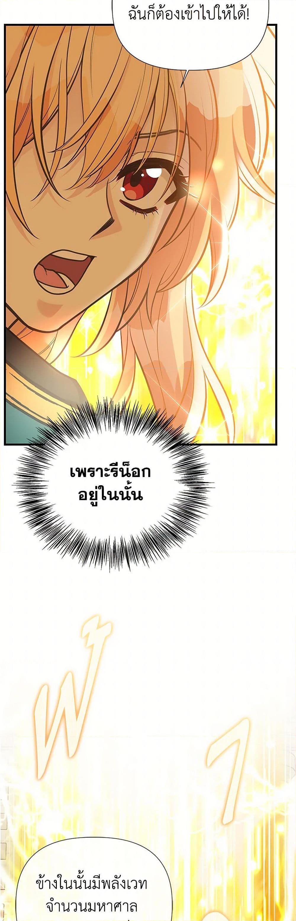 Manga-lc-com อ่านมังงะ อ่านการ์ตูน ออนไลน์ ฟรี My Sister Picked up the Male Lead ตอนที่ 1 2 3 4 5 6 7 8 9 10 11 12 13 14 ฟรี ไม่มีโฆษณา Manga-lc - อ่าน มังงะ อ่าน การ์ตูน ออนไลน์ อ่านมังงะ ฟรี