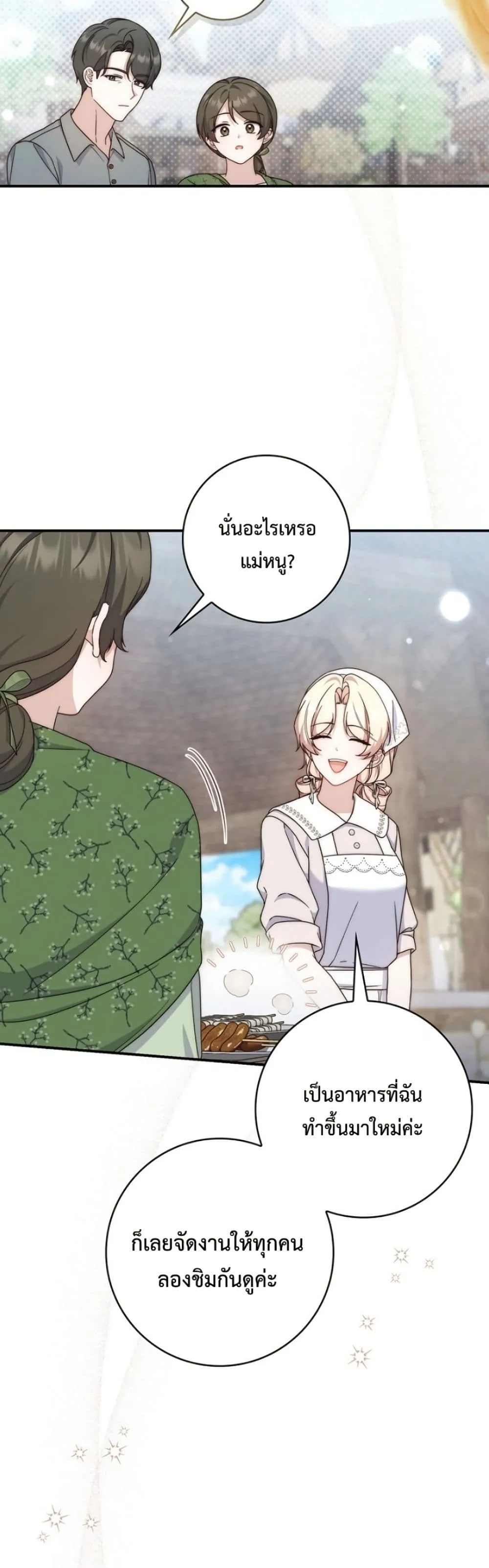 Manga-lc-com อ่านมังงะ อ่านการ์ตูน ออนไลน์ ฟรี The Emperor’s Marriage Scam ตอนที่ 1 2 3 4 5 6 7 8 9 10 11 12 13 14 ฟรี ไม่มีโฆษณา Manga-lc - อ่าน มังงะ อ่าน การ์ตูน ออนไลน์ อ่านมังงะ ฟรี