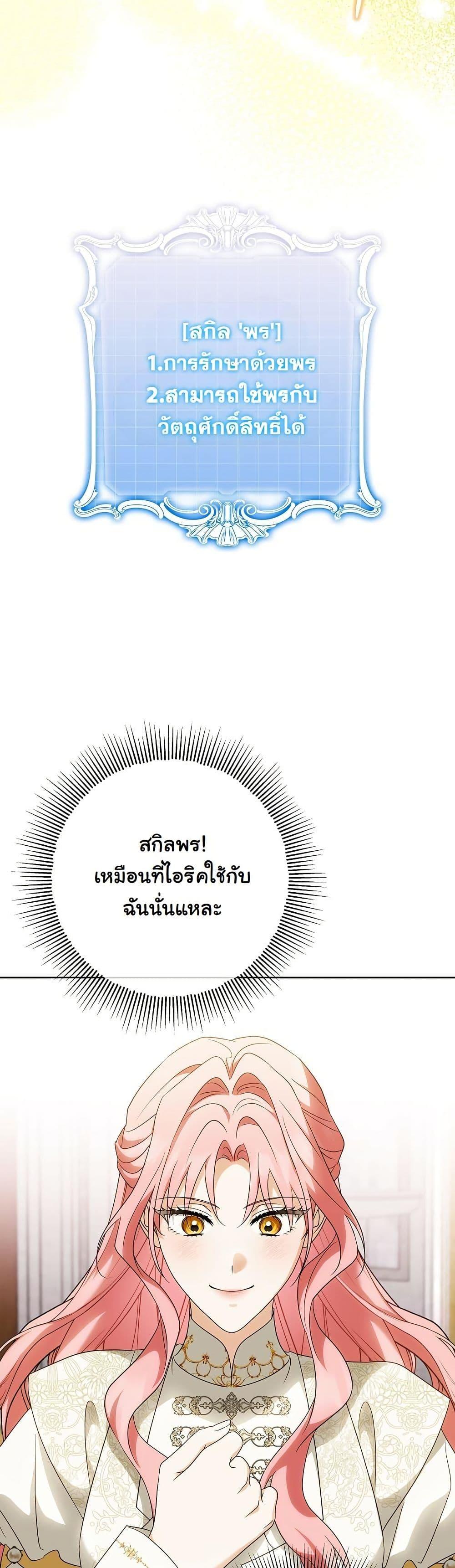 Manga-lc-com อ่านมังงะ อ่านการ์ตูน ออนไลน์ ฟรี I Will Buy Divine Power With Money! ตอนที่ 1 2 3 4 5 6 7 8 9 10 11 12 13 14 ฟรี ไม่มีโฆษณา Manga-lc - อ่าน มังงะ อ่าน การ์ตูน ออนไลน์ อ่านมังงะ ฟรี