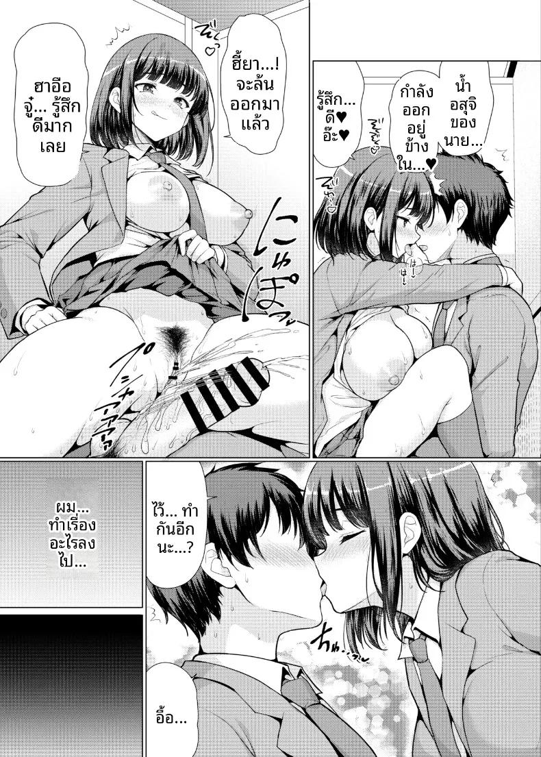 Doujin-Lc- อ่าน โดจิน มังฮวา เกาหลี ญี่ปุ่น จีน แปลไทย ผู้หญิงที่ฉันสนใจเป็นพวกลามก (Hamo) ตอนที่ 1 2 3 4 5 6 7 8 9 10 11 12 13 14 ฟรี ไม่มีโฆษณา อ่าน โดจิน Manhwa เกาหลี ญี่ปุ่น จีน เรามีครบ คัดมาให้เน้นๆ โดจิน 18+ รับประกันความฟินโดย  Doujin Lc