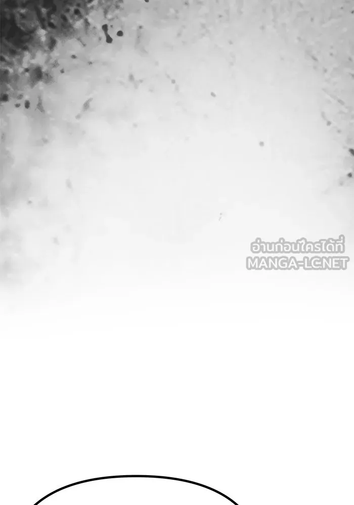 เกมรักจับสามี ตอนที่ 50 รูปที่ 84