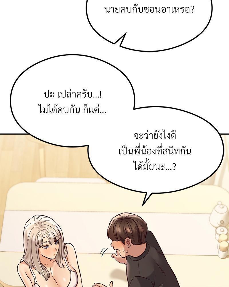 Doujin-Lc- อ่าน โดจิน มังฮวา เกาหลี ญี่ปุ่น จีน แปลไทย The Massage Club ตอนที่ 1 2 3 4 5 6 7 8 9 10 11 12 13 14 ฟรี ไม่มีโฆษณา อ่าน โดจิน Manhwa เกาหลี ญี่ปุ่น จีน เรามีครบ คัดมาให้เน้นๆ โดจิน 18+ รับประกันความฟินโดย  Doujin Lc