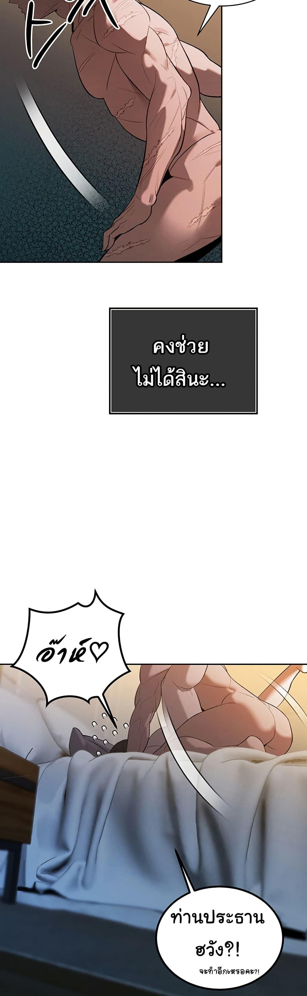 Doujin-Lc- อ่าน โดจิน มังฮวา เกาหลี ญี่ปุ่น จีน แปลไทย Father Is Eating All ตอนที่ 1 2 3 4 5 6 7 8 9 10 11 12 13 14 ฟรี ไม่มีโฆษณา อ่าน โดจิน Manhwa เกาหลี ญี่ปุ่น จีน เรามีครบ คัดมาให้เน้นๆ โดจิน 18+ รับประกันความฟินโดย  Doujin Lc