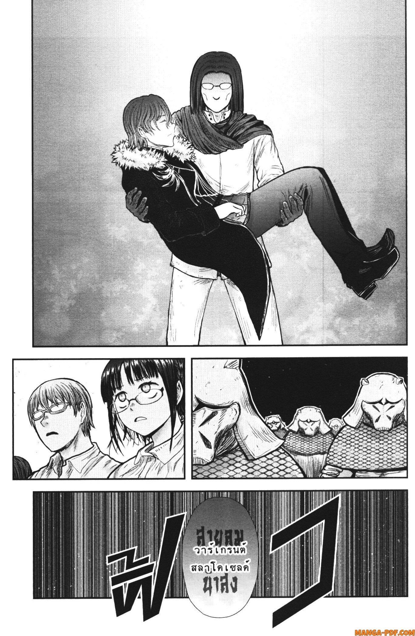 Manga-lc-com อ่านมังงะ อ่านการ์ตูน ออนไลน์ ฟรี Isekai Ojisan ตอนที่ 1 2 3 4 5 6 7 8 9 10 11 12 13 14 ฟรี ไม่มีโฆษณา Manga-lc - อ่าน มังงะ อ่าน การ์ตูน ออนไลน์ อ่านมังงะ ฟรี