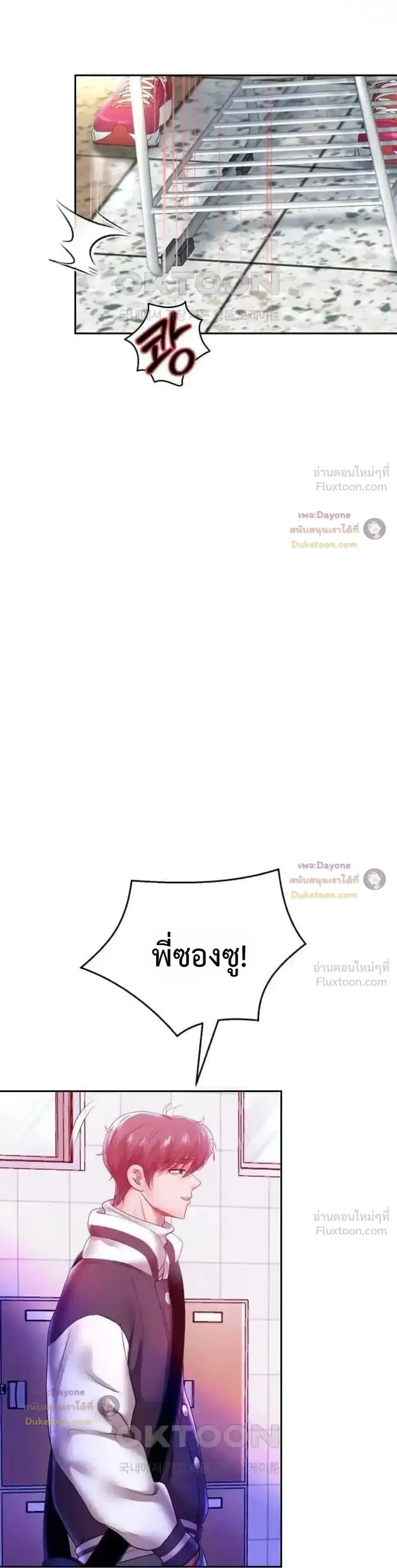 Doujin-Lc- อ่าน โดจิน มังฮวา เกาหลี ญี่ปุ่น จีน แปลไทย Reborn with a big dick! ขอเกิดใหม่ให้เจ้าโลกใหญ่ทีเถอะครับ! ตอนที่ 1 2 3 4 5 6 7 8 9 10 11 12 13 14 ฟรี ไม่มีโฆษณา อ่าน โดจิน Manhwa เกาหลี ญี่ปุ่น จีน เรามีครบ คัดมาให้เน้นๆ โดจิน 18+ รับประกันความฟินโดย  Doujin Lc