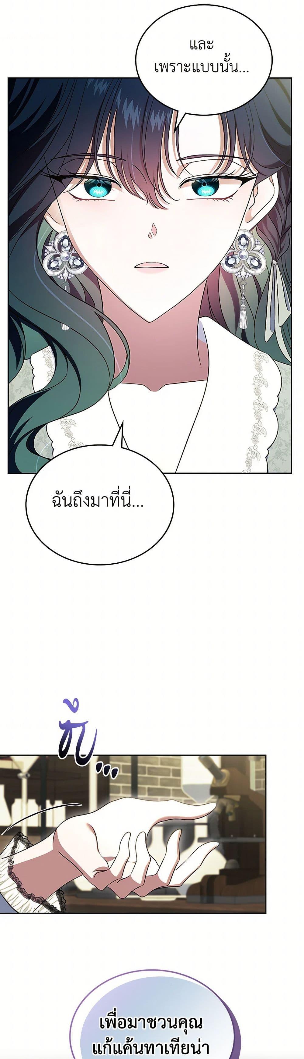 Manga-lc-com อ่านมังงะ อ่านการ์ตูน ออนไลน์ ฟรี I Stole the Heroine’s First Love ตอนที่ 1 2 3 4 5 6 7 8 9 10 11 12 13 14 ฟรี ไม่มีโฆษณา Manga-lc - อ่าน มังงะ อ่าน การ์ตูน ออนไลน์ อ่านมังงะ ฟรี